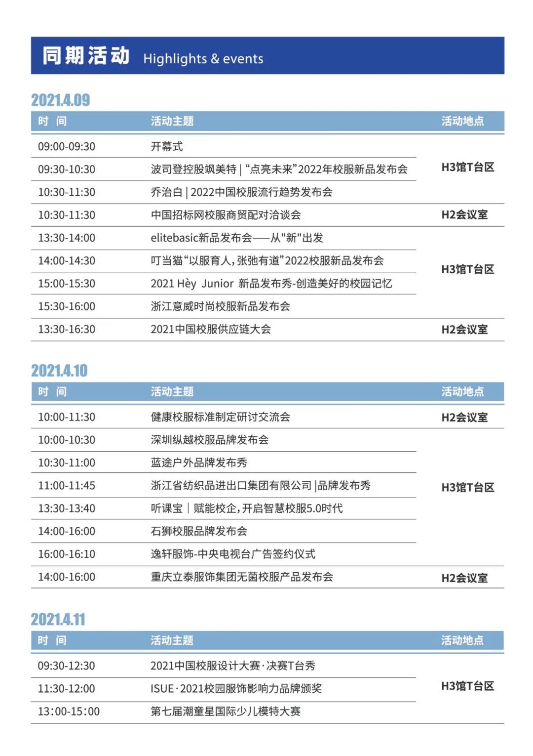 微信圖片_20210421100346.jpg