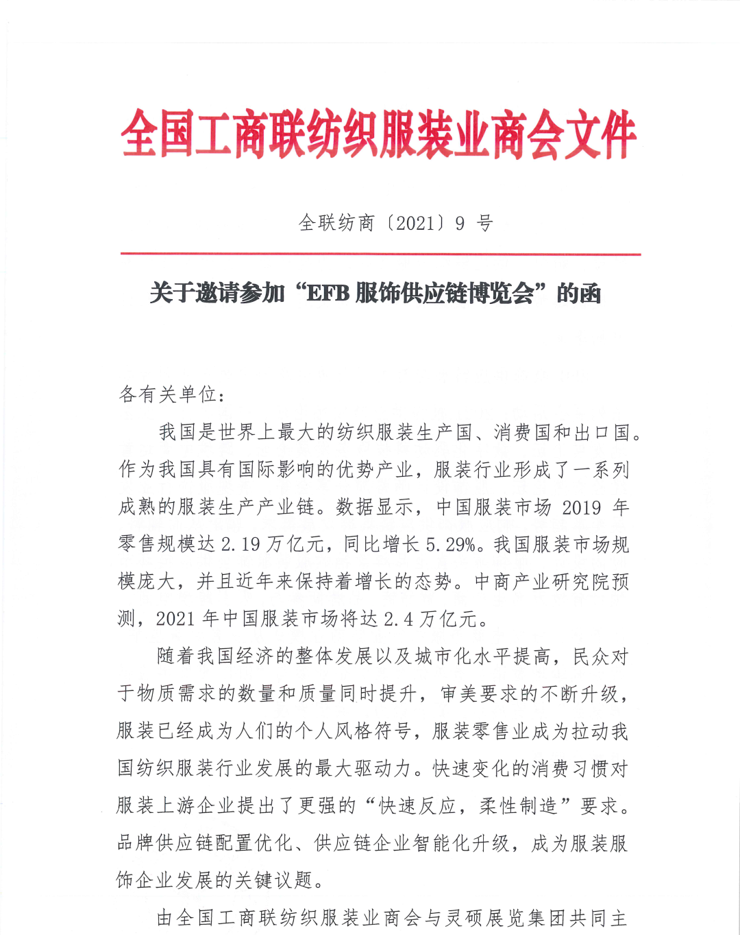 1618984633.png 微信圖片_20210421093729.png