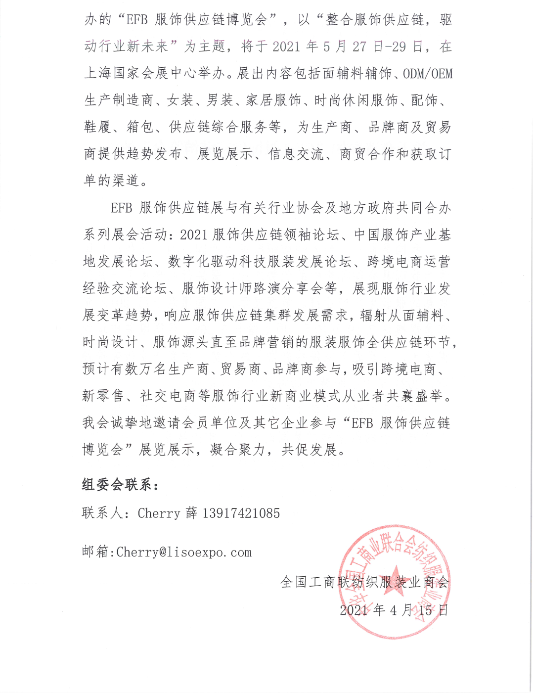1618984657.png 微信圖片_20210421093732.png