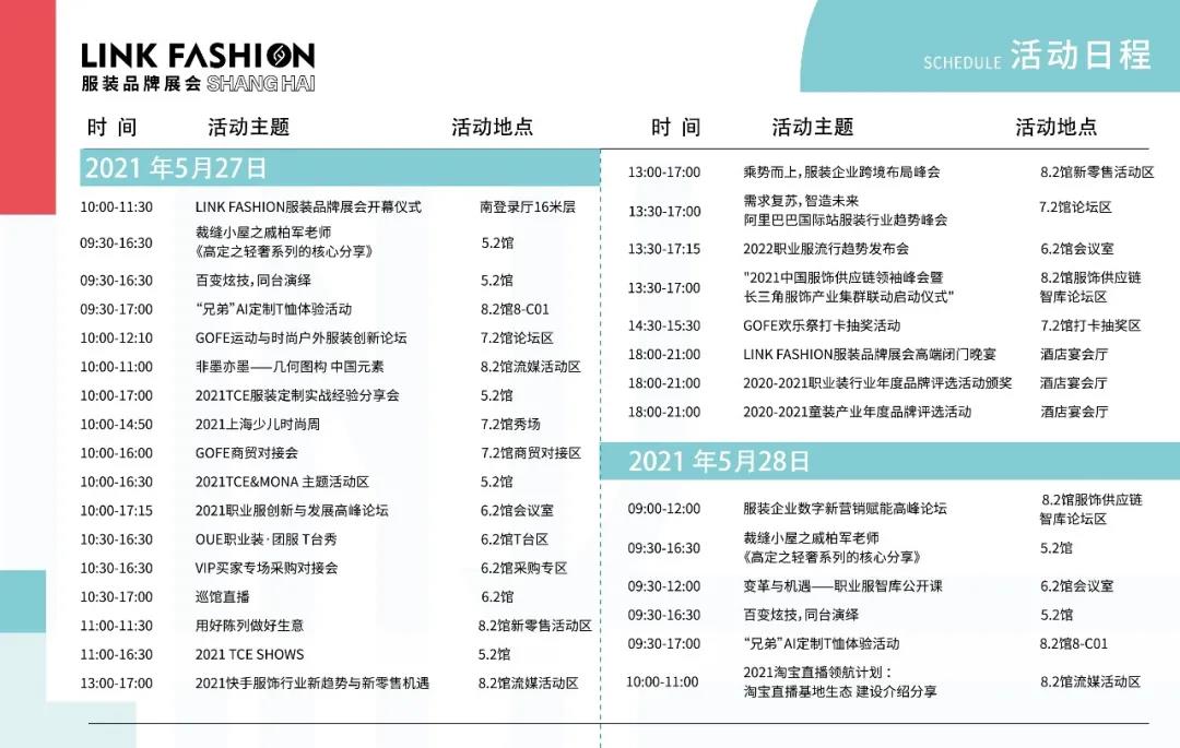 微信圖片_20210525093752.jpg