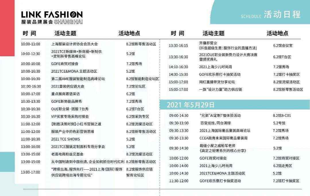 微信圖片_20210525093810.jpg