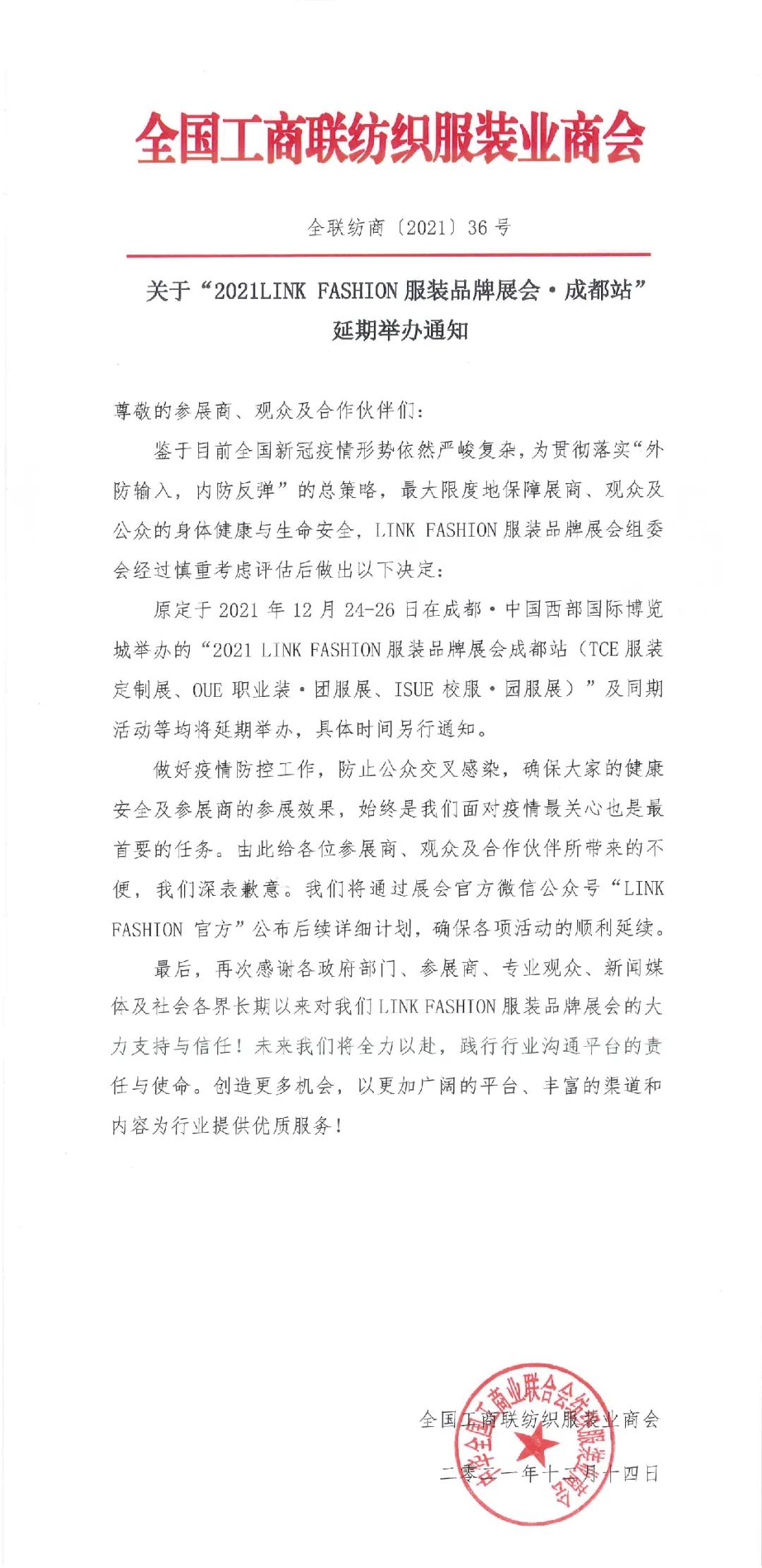 微信圖片_20211214115209.jpg