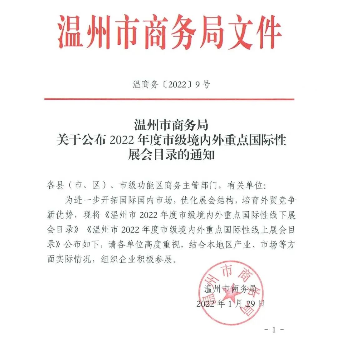 微信圖片_20220228093336.jpg