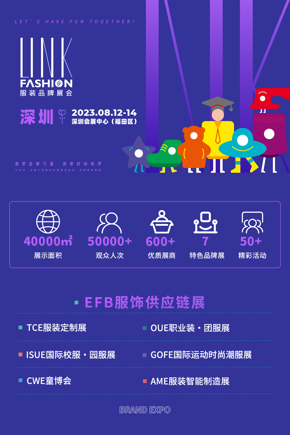 efb--公眾號配圖(3).jpg