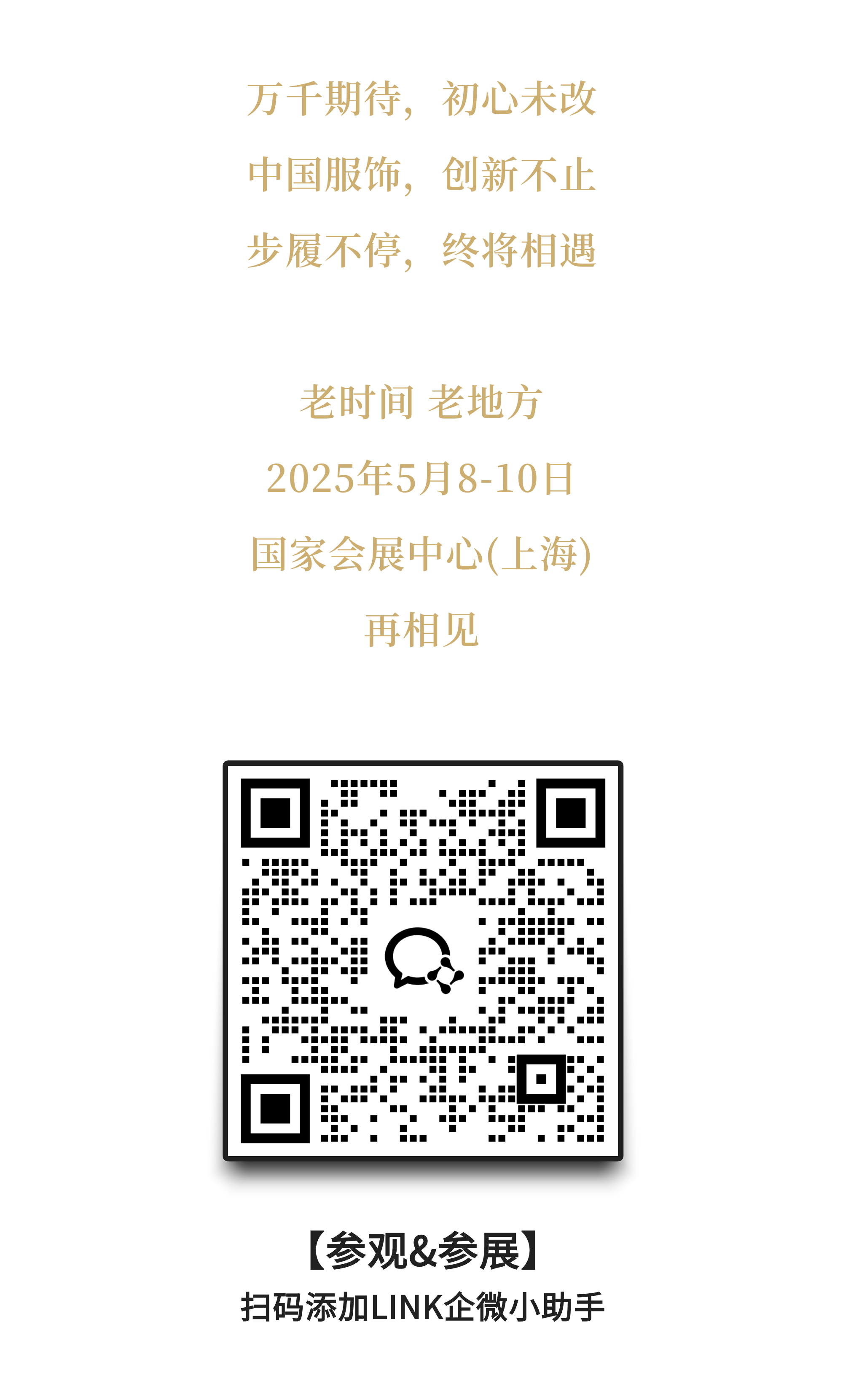 微信圖片_20240920150116.png
