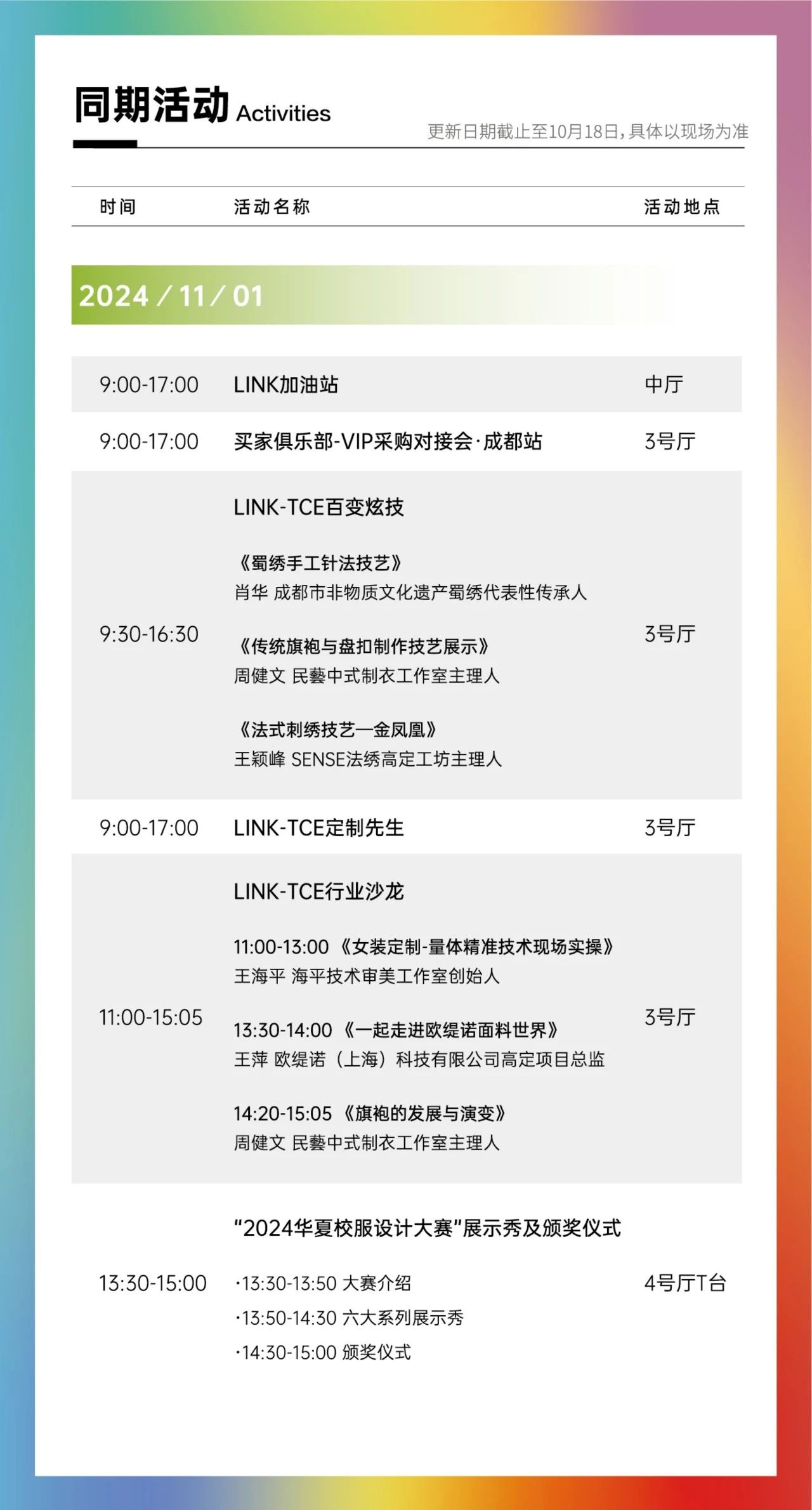 1729667242304355.jpg 6.jpg