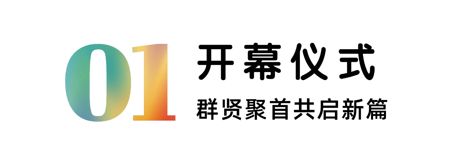 1748916833179200.png 微信圖片_20250603101300.png