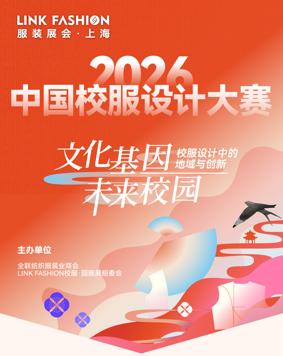 長圖_切圖1-1.jpg