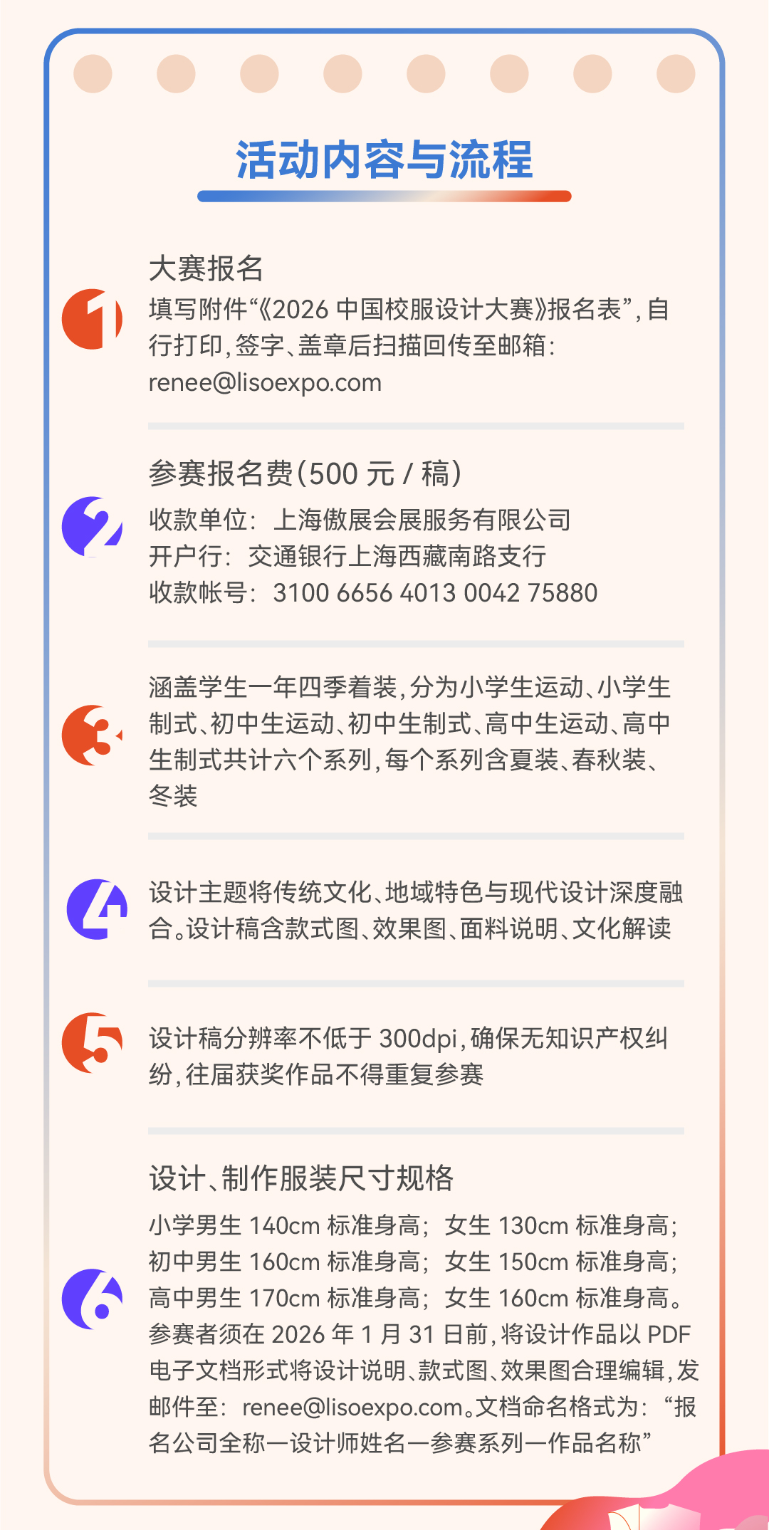 長圖_切圖1-5.jpg