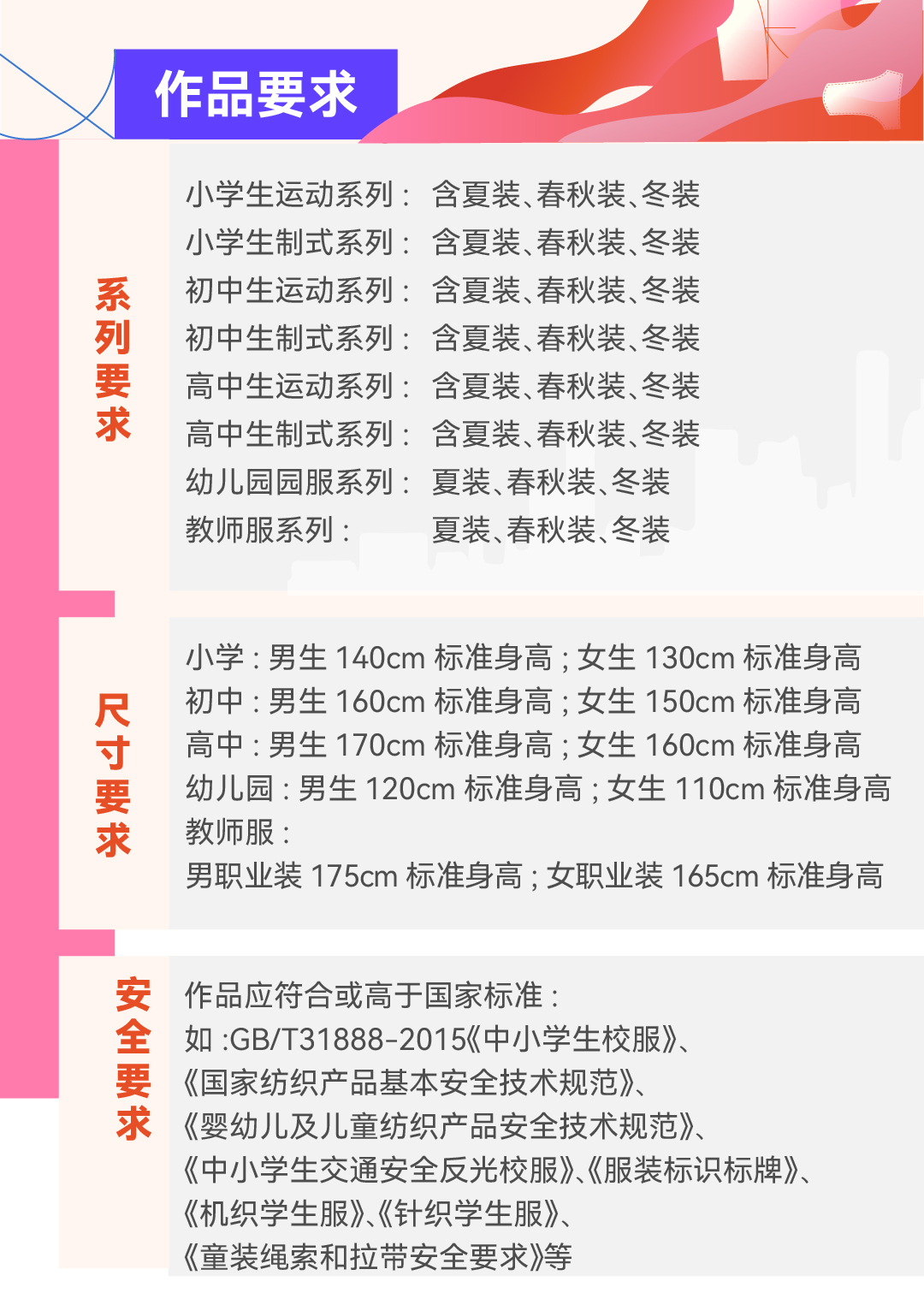 長圖_切圖1-6.jpg