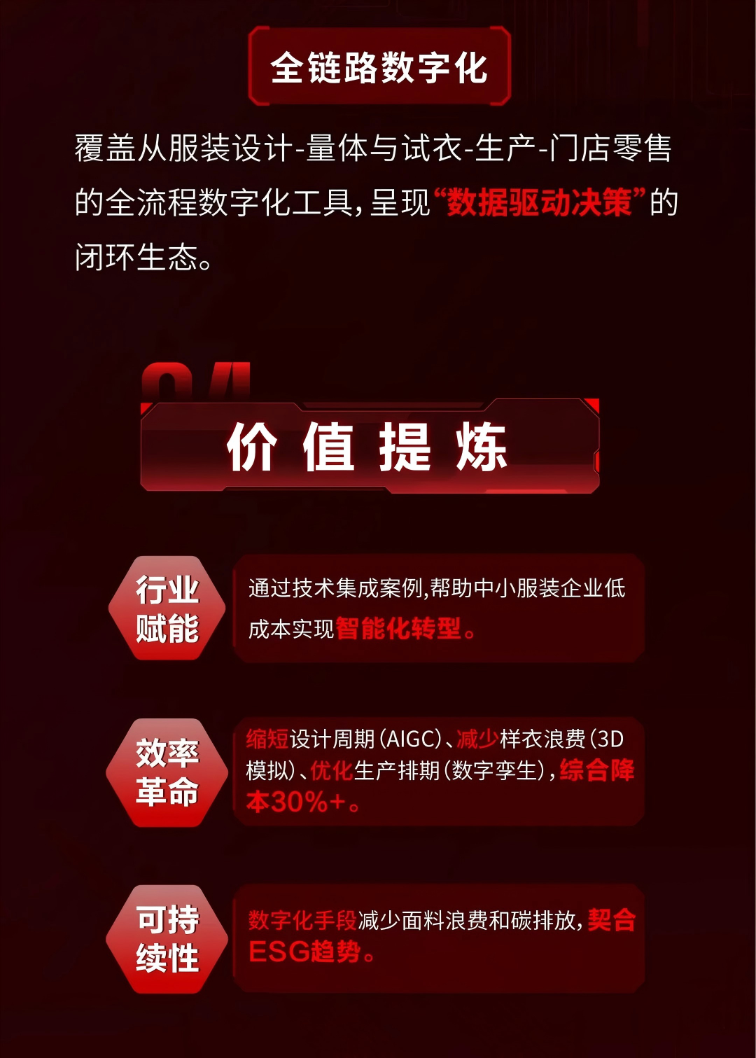 微信圖片_20250922165623(2).png