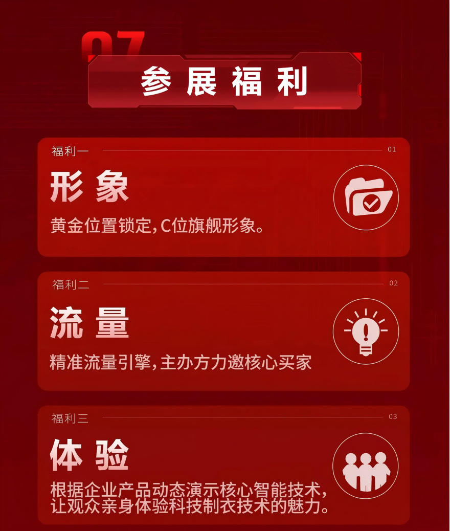 微信圖片_20250922170158(1).png