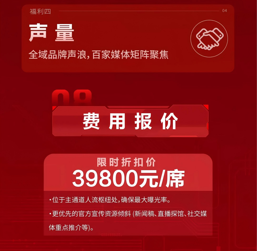 微信圖片_20250922170158(2).png